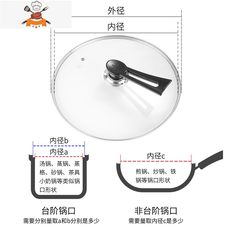 锅盖家用玻璃钢化可高温32cm30炒锅通用款透明炒菜锅盖子圆形 敬平 升级款T型宽边锅盖22[12.9]锅具配件高清大图