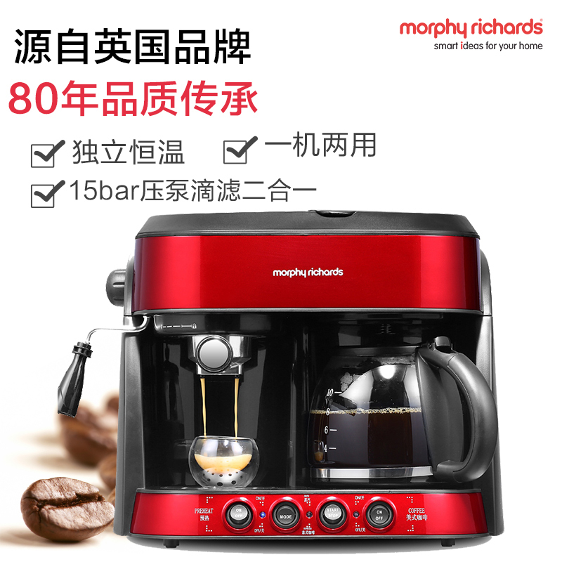 摩飞电器（Morphyrichards）MR4625泵压滴漏式咖啡机家用半自动办公室意式咖啡;美式咖啡机