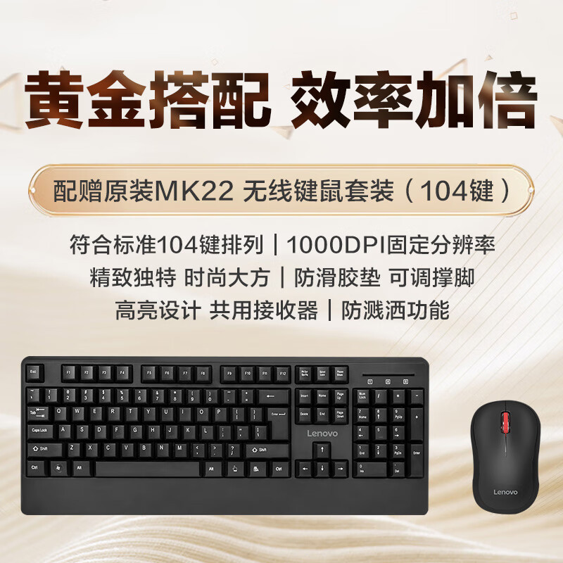 联想(Lenovo)来酷 2888一体机台式机电脑27英寸(N5095 16G 512G Windows11) 黑高清大图