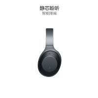 索尼(SONY)WH-1000XM2 头戴式高解析度无线蓝牙降噪耳机 通用 黑色