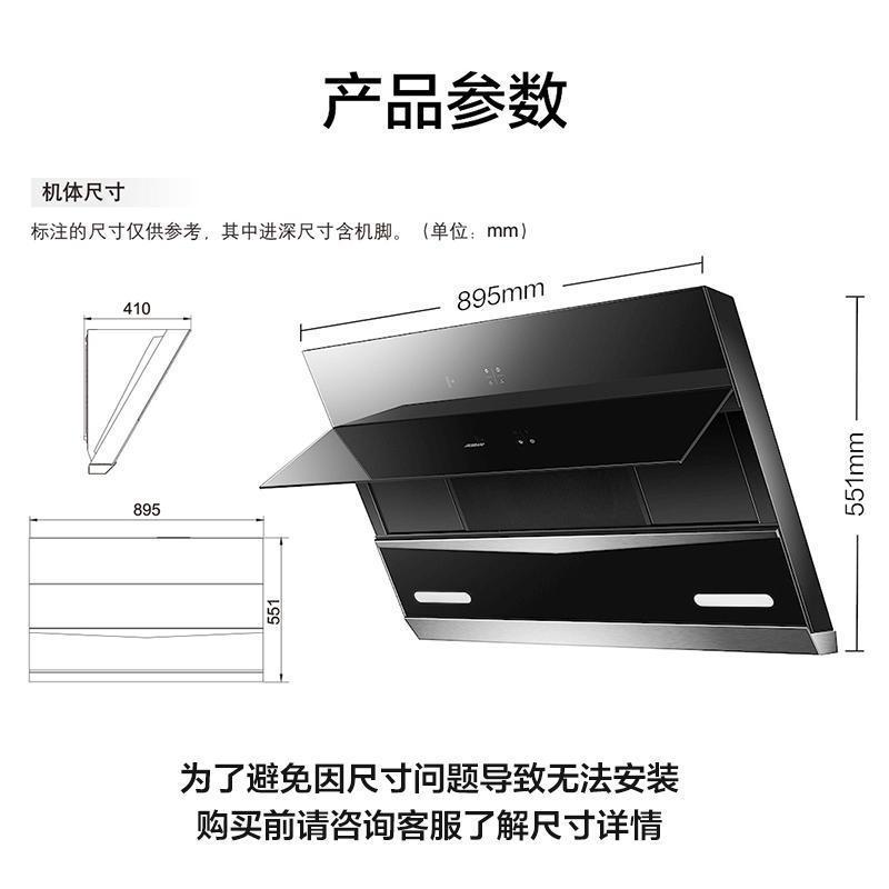 [王者新品]老板(ROBAM)油烟机烟灶套餐侧吸22立方抽油烟机吸油烟机烟灶套装27N0H+36B5X(液化气)厨电套装