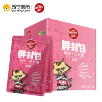 Wanpy顽皮鲜封包猫用鸡肉三文鱼鲜封包70g猫零食猫湿粮拌饭营养食品