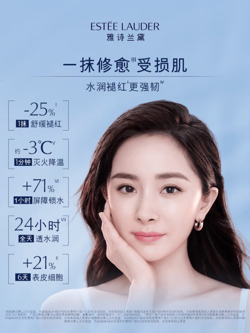 雅诗兰黛普通原生液 200ml高清大图