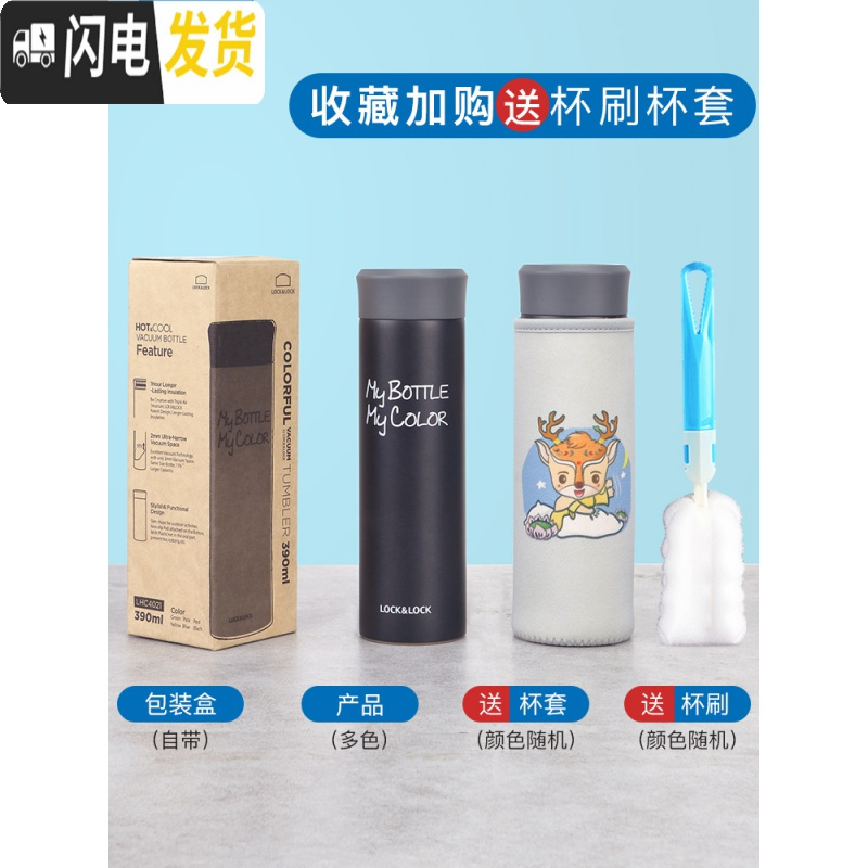 三维工匠大容量便携保温杯水杯女士不锈钢水杯创意学生茶杯杯子 红色330