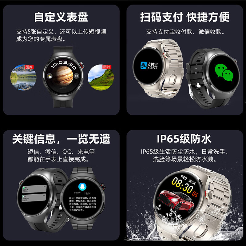 SMEBERT舒曼WS-19智能手表银色高清大图