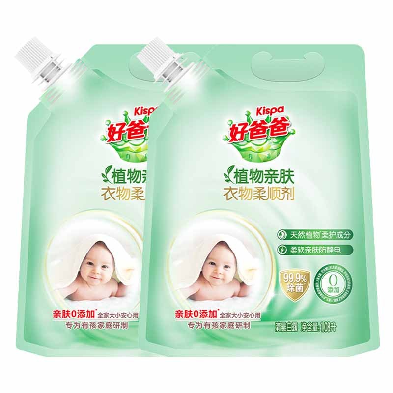 立白柔顺剂套装1.08升*2袋温和亲肤款hbb-rsj1.08-2