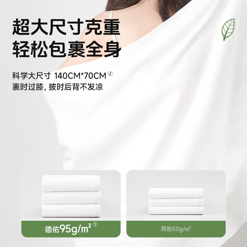 德佑一次性洗浴柔巾单条*3包干湿两用2001DYCT329R03高清大图