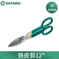 世达93304 铁皮剪12寸钢带剪刀 单位：把