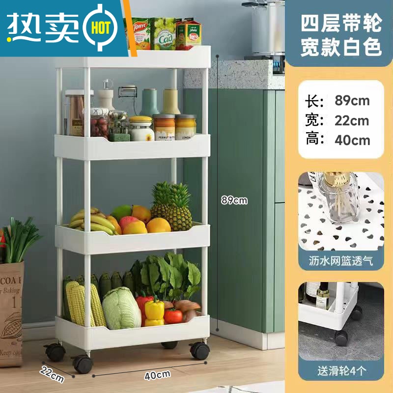 XIANCAI小推车厨房置物架收纳架子卧室卫生间可移动零食车多层落可动食零 白色四层万向轮+沥水网篮热卖推荐