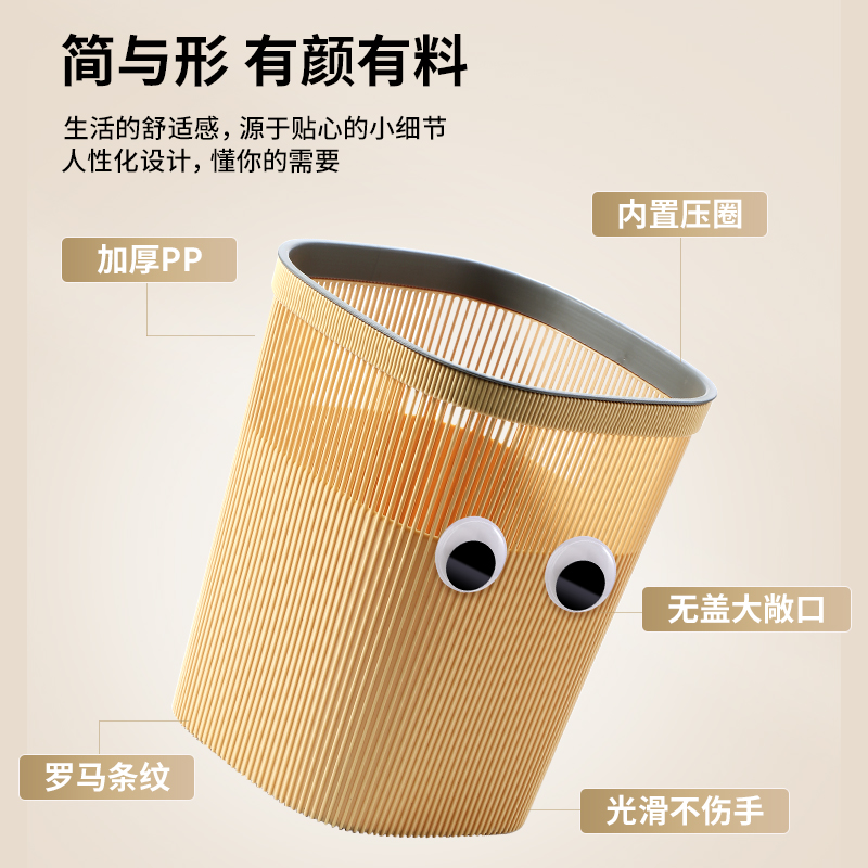 垃圾桶家用2025新款高颜值大容量厨房专用卫生间卧室办公室客厅高清大图