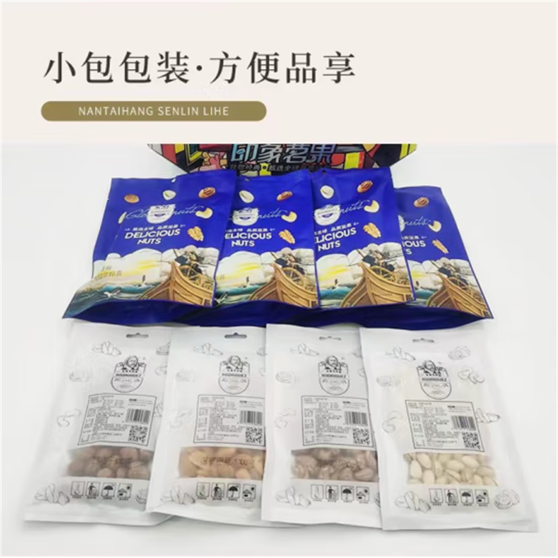 南 太 行 山 货 山人行罗德里格斯·印象茗果 1500克