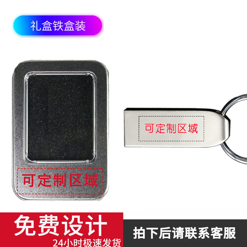 爱国者（aigo）U268 16G 迷你金属U盘 高速车载U盘 银色 金属迷你学生防水U盘车载商务U盘礼品定制优盘