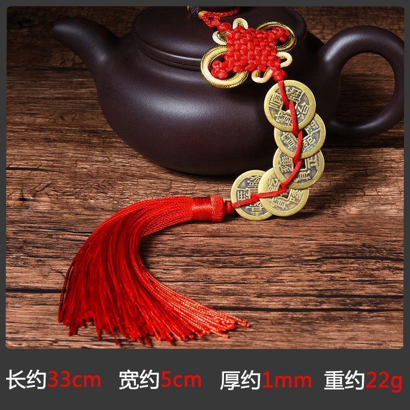 家柏饰(CORATED)铜五帝钱六帝钱清代古钱币铜钱家居客厅装饰挂件高清大图