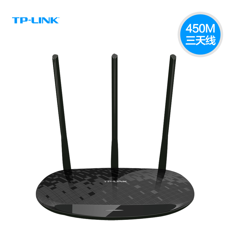 TP-LINK TL-WR880N三天线450M无线路由器 穿墙王wifi