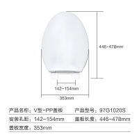 九牧（JOMOO）普通坐便器盖板马桶盖缓降轻音马桶盖97G1020S/97G1021S V型卡扣式快拆97G1020S