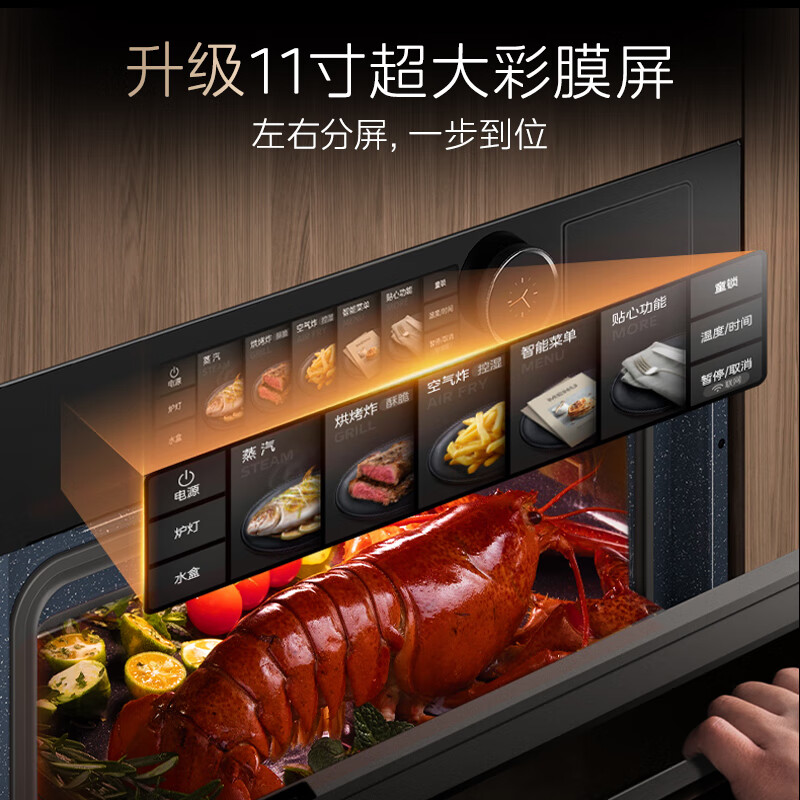 美的(Midea)SX7Pro[年度新品]嵌入式蒸烤箱一体机 78L大容量无边全嵌全新变频石墨烯涡轮大热风蒸烤炸炖高清大图