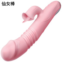 一代仙女伸缩棒 久爱情趣性用品震动棒炮机按摩棒自慰器av棒伸缩棒振动棒成人器具成人情趣用棒