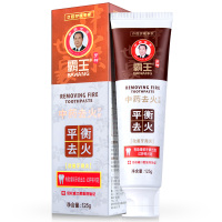 霸王去火牙膏套装125g*3支 清新口气去口臭牙周炎牙龈炎 中药去火125g*3支