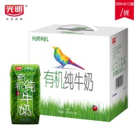 光明有机纯牛奶 全脂早餐纯牛奶200mlx12盒整箱礼盒装有机奶