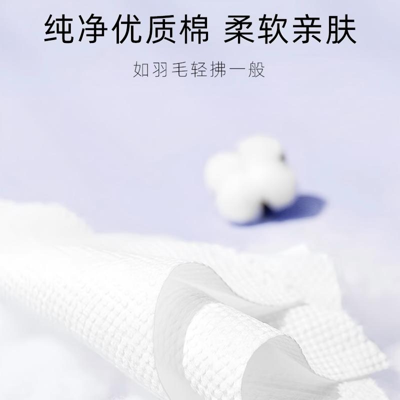 CATH KIDSTON绵柔洗脸巾擦脸洁面卸妆伦敦巴士丝滑超柔洗脸巾 70片/包高清大图