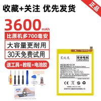 大容量电池适用华为P9 10 20Mate8 nova2Plus3i 4e5麦芒6原装更换 P9电池[3600毫安]