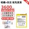 大容量电池适用华为P9 10 20Mate8 nova2Plus3i 4e5麦芒6原装更换 P9电池[3600毫安]