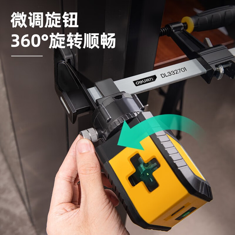 得力 DL332701水平仪上梁夹(黑)45cm