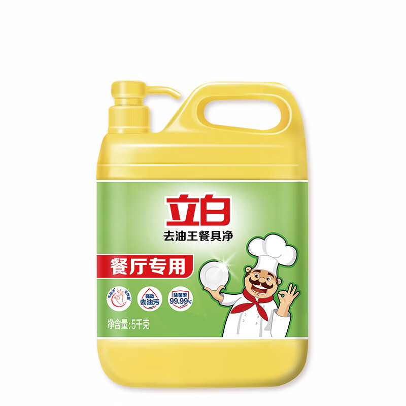 立白 去油王餐具净洗洁精5kg*3桶 大桶装洗涤灵洗洁剂整箱商用餐厅专用高清大图