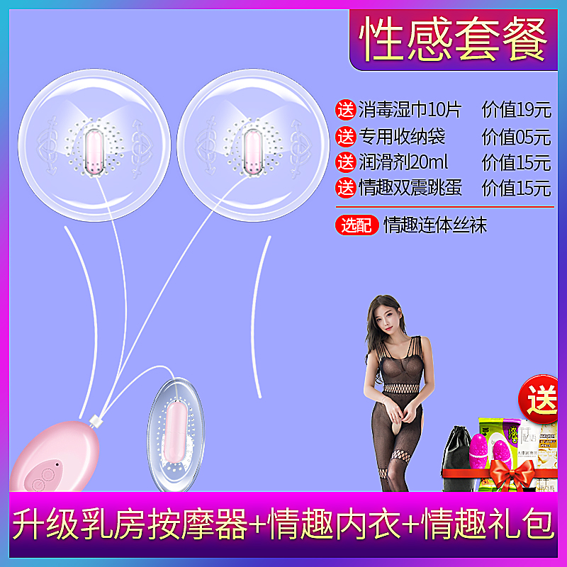 吉祥小炮女用品器跳蛋成入成人激情趣用具神器性调情自慰夫妻自卫自尉