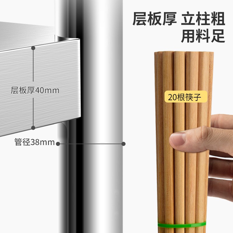 304不锈钢厨房置物架落地多层微波炉烤箱放锅储物货架收纳架家用收纳层架 三维工匠高清大图