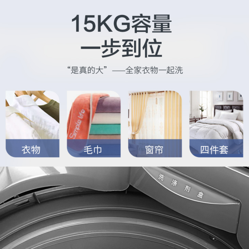 威力(WEILI)15公斤波轮洗衣机全自动大容量 量衣判水 护衣防缠绕 耐腐箱体优质电机 XQB150-2119X高清大图