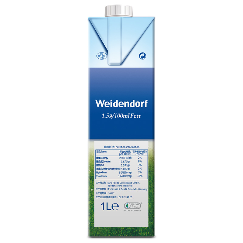 德国原装进口牛奶 德亚(Weidendorf)低脂纯牛奶 1L*12盒 整箱装