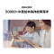 华为小精灵学习智慧屏 4+128GB 贝母白 鸿蒙HarmonyOS 双AI慧眼 远程作业辅导 名师课 自主学习 视频通话 幼儿到六年级儿童学习机 学习平板 学生平板电脑