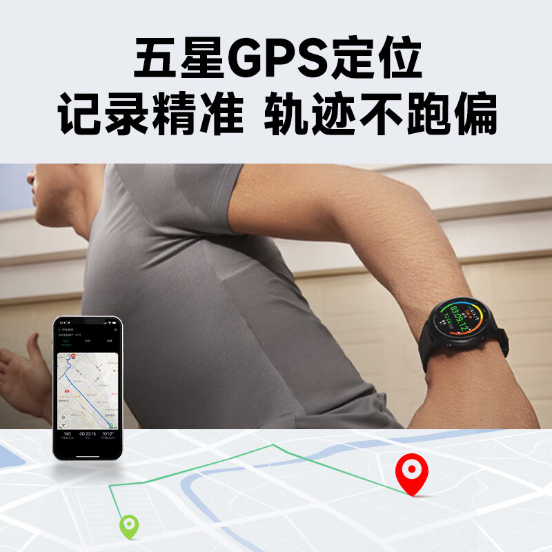 SKG智能手表心电记录仪血氧检测长续航防尘防水V9C高清大图