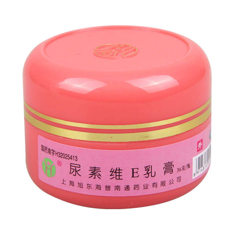 [2盒]海尔斯 尿素维E乳膏 15%*36g*2盒用于手足皲裂角化型手足癣引起的皲裂