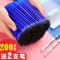 小学生用可擦笔芯0.5mm摩易擦晶蓝炭黑热可擦笔芯笔芯学习用