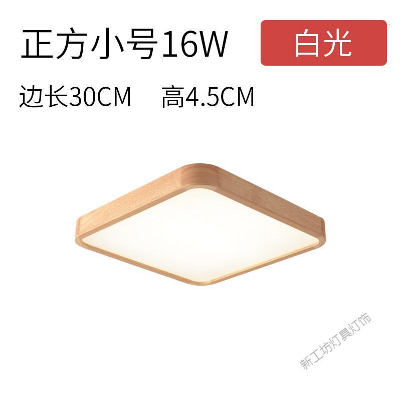 苏宁放心购 2020新款客厅灯大气家用吸灯顶灯led日式吸顶灯简约现代卧室灯具