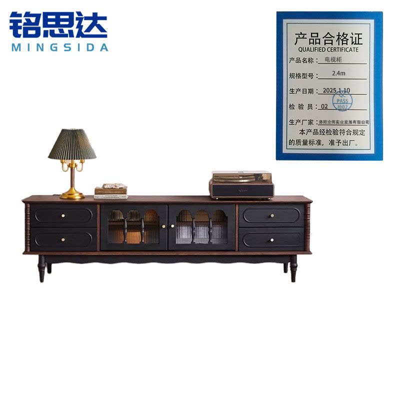 铭思达电视柜2.4m个图片