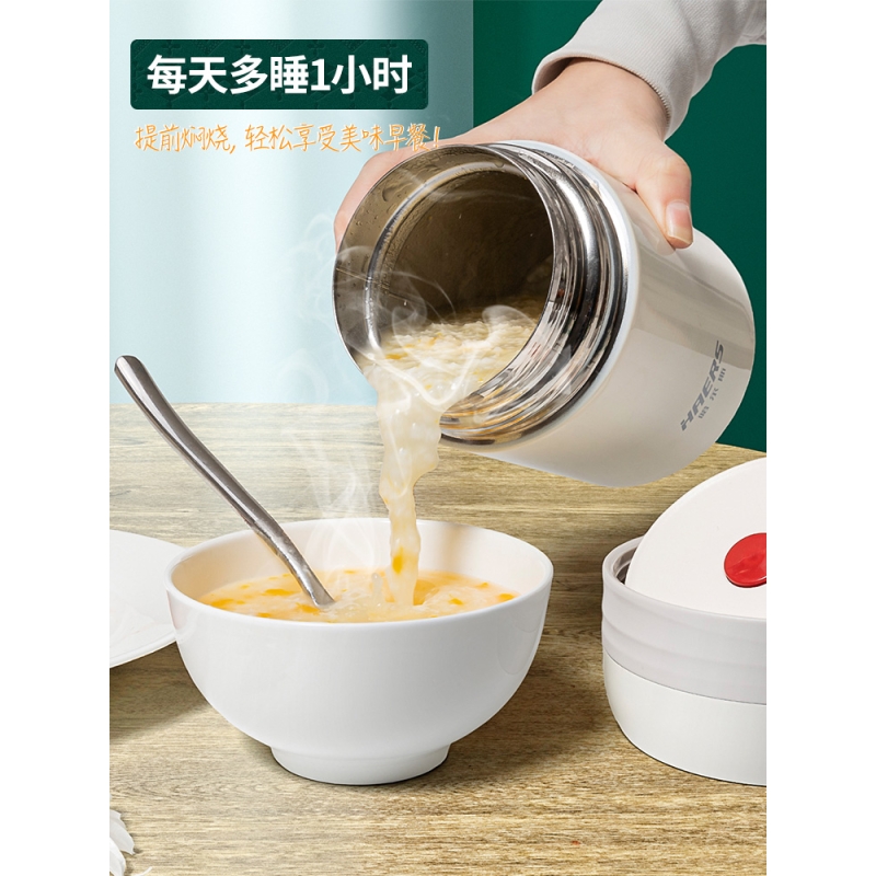 哈尔斯焖烧壶316L不锈钢焖烧杯便携焖粥保温桶饭盒闷烧怀罐保温杯高清大图