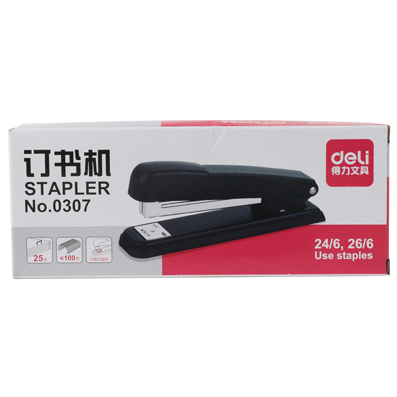 得力(deli)0307订书机 省力订书机 12号针订书器 黑色