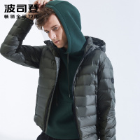 波司登BOSIDENG羽绒服男短款轻薄男士秋季薄款休闲防寒外套连帽2018新款上衣B80131011