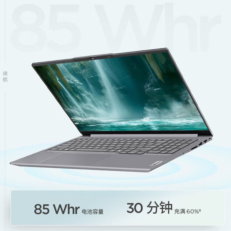 ThinkPad联想笔记本电脑ThinkBook16+ 2025 元启版酷睿Ultra9-285H 32G