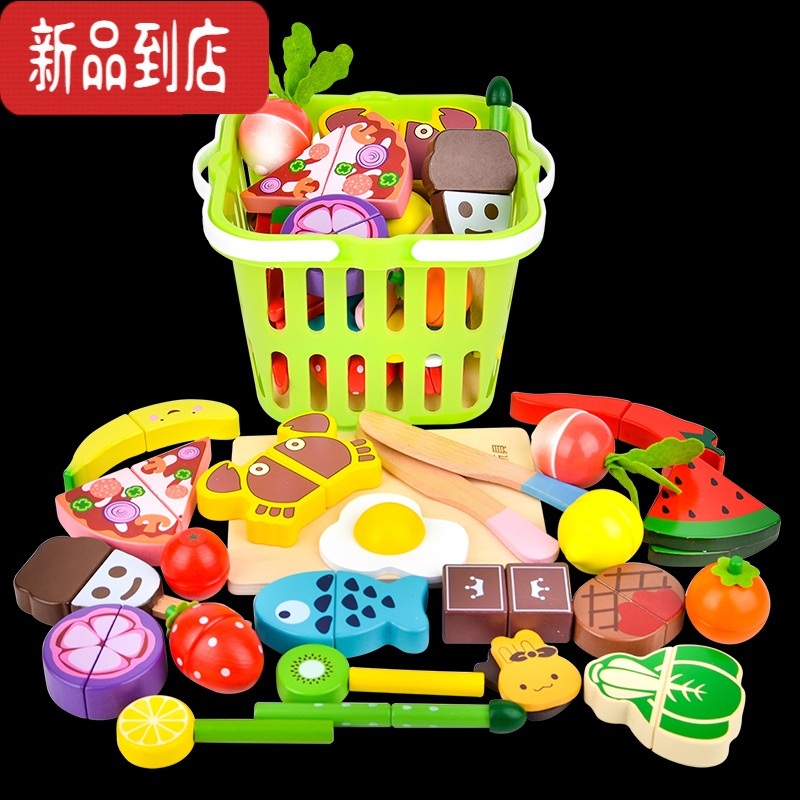 真智力可切水果儿童玩具木制磁性水果蔬菜切切乐女孩过家家厨房玩具男孩 25件套果蔬[收纳篮]仿真食物