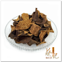 葵记新会陈皮碎老陈皮干13-15年陈皮茶新会陈皮碎250克袋装