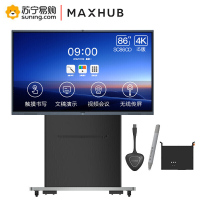 MAXHUB视频会议大屏解决方案 会议平板86英寸5件套装SC86CD+i5PC模块+无线传屏器+智能书写笔+移动支架