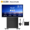 MAXHUB视频会议大屏解决方案 会议平板86英寸5件套装SC86CD+i5PC模块+无线传屏器+智能书写笔+移动支架