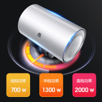 容声(RONGSHENG)电热水器 50升家用卫生间储水式 数显淋浴速热二级RZB50-A5W1