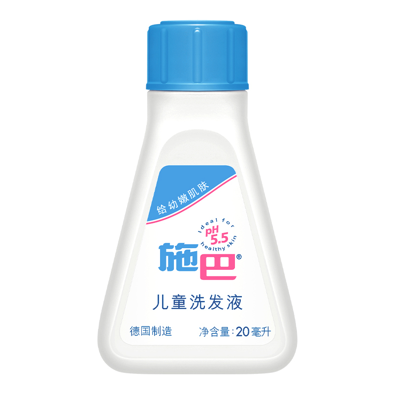 施巴(Sebamed) 儿童洗发液20ml 德国进口弱酸性配方高清大图