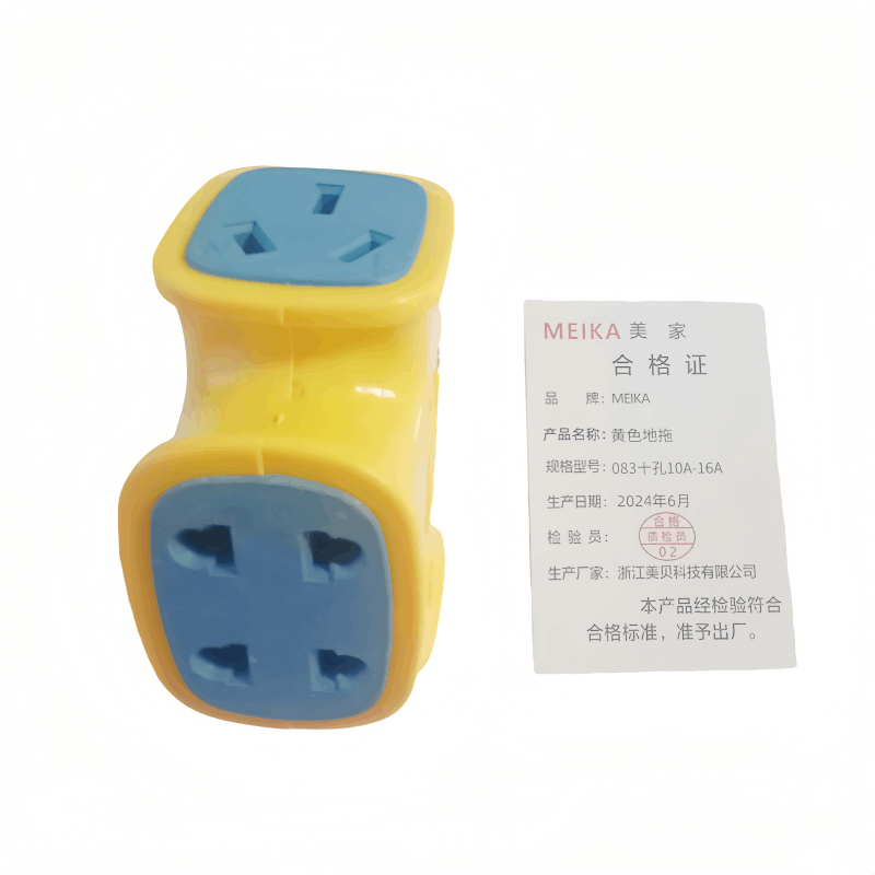 MEIKA 黄色地拖 083十孔10-16A 个图片