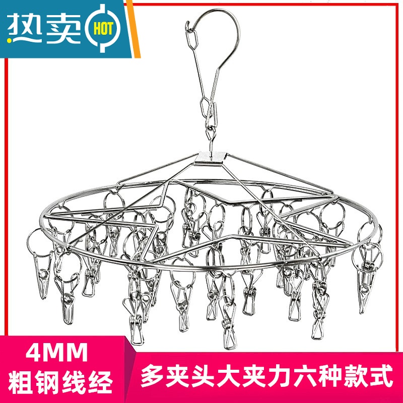 敬平 加粗实心不锈钢晾衣夹子 晾内衣裤防风衣架 防滑袜子架 圆形20夹(直径36*高20cm)高清大图